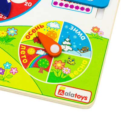 Календарь, арт. ПЧ3001, производитель Алатойс, ISBN 467-0-00685-472-1№ 6