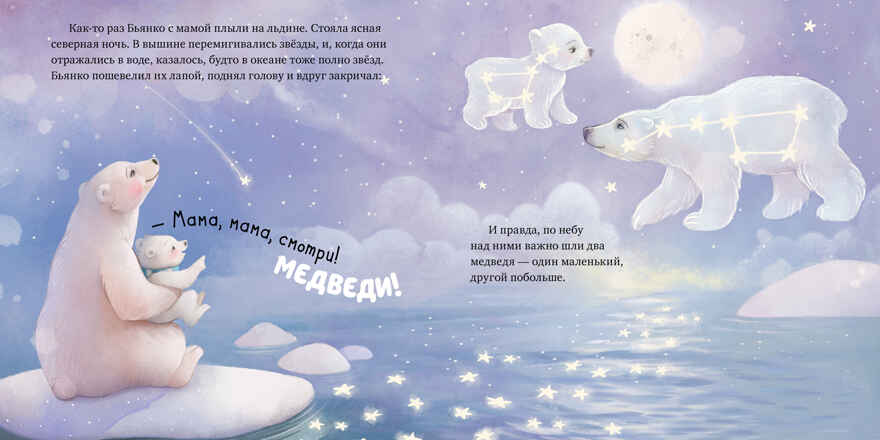 Книжки-картинки (мягкая обложка). Твоя любовь всегда со мной/Фельдман Е., производитель Клевер (Clever) , ISBN 978-5-00211-620-1, № 3