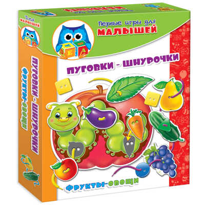 Игры с пуговками+шнуровка &quot;Фрукты-овощи&quot;. Первые игры для малышей, арт.VT1307-09, производитель Я РАСТУ ТОЙЗ, ISBN 482-0-17484-396-0№ 2