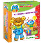 Развивающая игра &quot;Пуговки-шнурочки. Медвежонок&quot;. Первые игры для малышей.  арт.VT1307-10, производитель Я РАСТУ ТОЙЗ, ISBN 482-0-17484-397-7, № 1