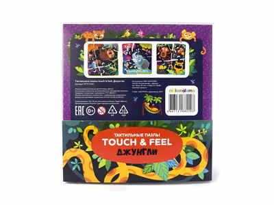 Джунгли. Тактильные пазлы Touch and feel!, производитель Malamalama (Маламалама), ISBN 462-7-13168-229-3№ 7