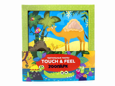 Зоопарк. Тактильные пазлы Touch and feel!, производитель Malamalama (Маламалама), ISBN 462-7-13168-231-6№ 1