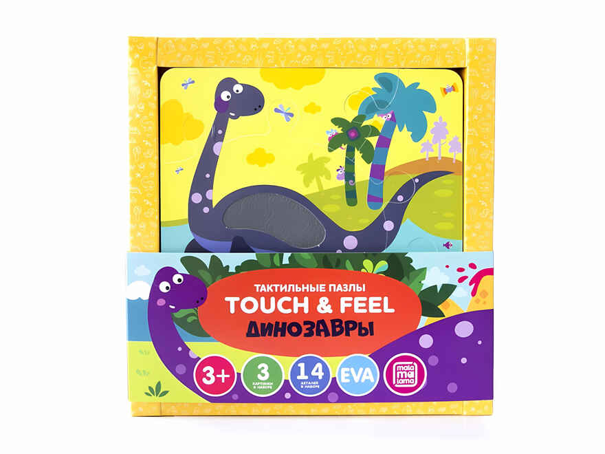 Динозавры. Тактильные пазлы Touch and feel!, производитель Malamalama (Маламалама), ISBN 462-7-13168-230-9, № 1