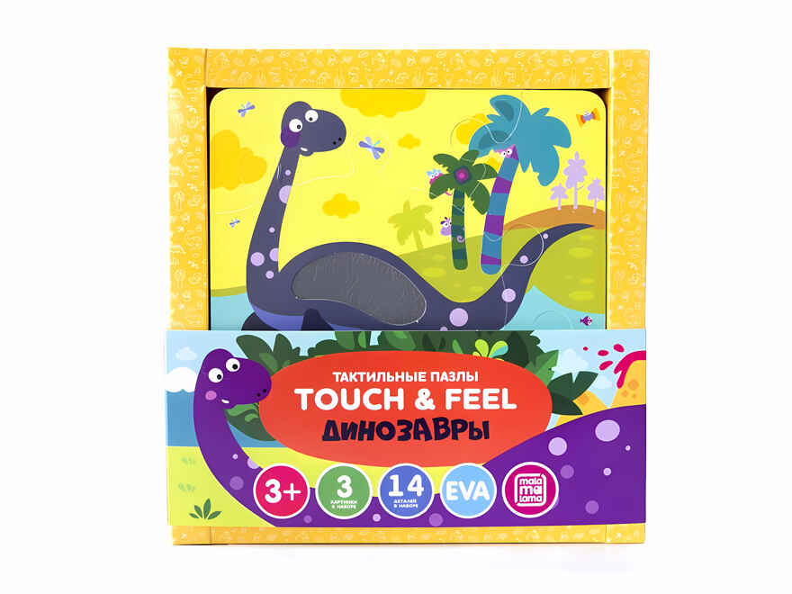 Динозавры. Тактильные пазлы Touch and feel!, производитель Malamalama (Маламалама), ISBN 462-7-13168-230-9, № 5