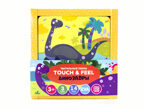 Динозавры. Тактильные пазлы Touch and feel!, производитель Malamalama (Маламалама), ISBN 462-7-13168-230-9, № 5