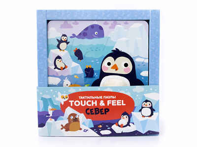 Север. Тактильные пазлы Touch and feel!, производитель Malamalama (Маламалама), ISBN 462-7-13168-232-3№ 1