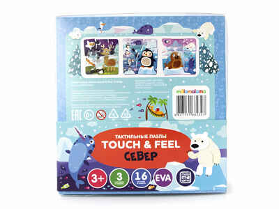 Север. Тактильные пазлы Touch and feel!, производитель Malamalama (Маламалама), ISBN 462-7-13168-232-3№ 2