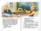 Денискины рассказы. В. Драгунский. Внеклассное чтение, производитель Проф-Пресс , ISBN 978-5-37828-835-9, № 3