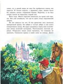 Золотая книга сказок. Илл. Тони Вульфа, производитель АСТ , ISBN 978-5-17157-784-1, № 13