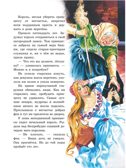 Золотая книга сказок. Илл. Тони Вульфа, производитель АСТ , ISBN 978-5-17157-784-1, № 10