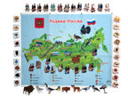 Панно Родина Россия, арт. LIP1394, производитель Веселые липучки LIP-LIP, ISBN 460-9-21800-387-0, № 1