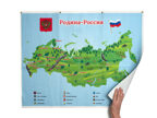 Панно Родина Россия, арт. LIP1394, производитель Веселые липучки LIP-LIP, ISBN 460-9-21800-387-0, № 2