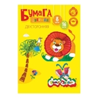 Бумага цветная 2-сторон. 8 цв. 16 л. А4 Каляка-Маляка, арт. БЦДСКМ16, производитель ФАРМ, ISBN 460-2-72309-112-7, № 1