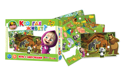 Игра настольная с липучками &quot;Кто где живет? Маша и Медведь&quot;  (Vladi Toys), арт.VT2305-04, производитель Я РАСТУ ТОЙЗ, ISBN 482-0-12900-215-2, № 1