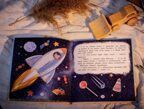 Я не хочу в детский сад! Зартайская Ирина., производитель Мозаичный Парк , ISBN 978-5-90775-592-5, № 2