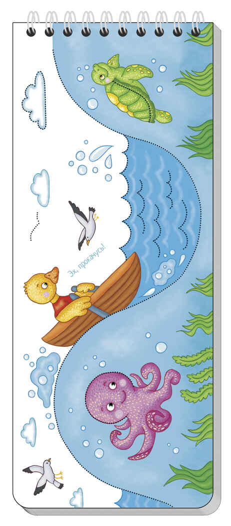 Многоразовые прописи на пружинке. 4+ Весёлое путешествие жука. Готовим руку к письму. Развивай-ка, производитель Айрис-пресс , ISBN 978-5-81126-576-3, № 3