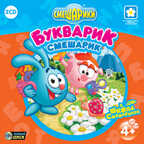 Смешарики. Букварик-Смешарик PC-DVD, производитель Новый Диск, ISBN 469-0-24102-729-2, № 1