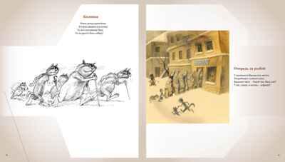 Полное собрание котов (илл. В. Чижикова), производитель Махаон , ISBN 978-5-38925-122-9№ 5