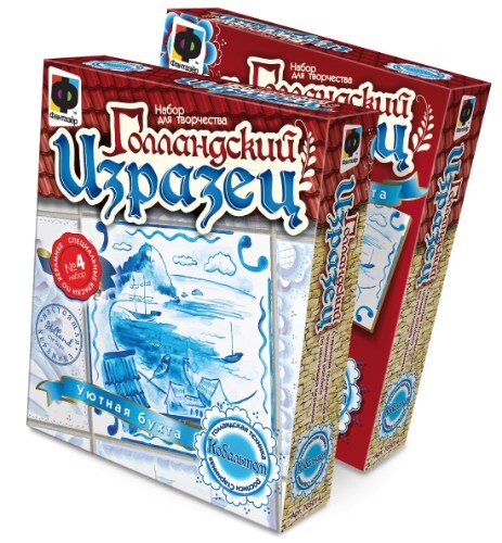 Изразец голландский Уютная бухта, арт. 705014, производитель Фантазёр, ISBN 465-0-05790-478-1, № 1