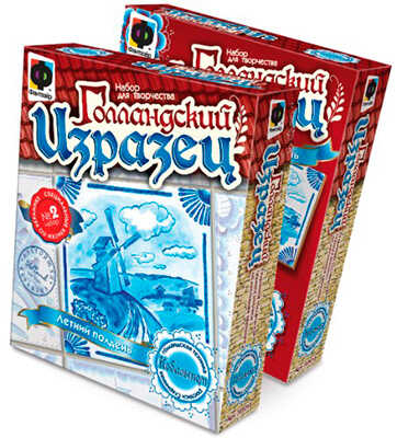Изразец голландский Летний полдень, арт. 705012, производитель Фантазёр, ISBN 465-0-05790-476-7№ 1