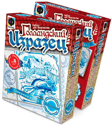 Изразец голландский Северный канал, арт. 705018, производитель Фантазёр, ISBN 465-0-05790-482-8, № 1