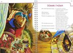 Весёлая пальчиковая гимнастика. Упражнения для развития мелкой моторики и координации речи, производитель Детство-Пресс , ISBN 978-5-90675-059-4, № 2