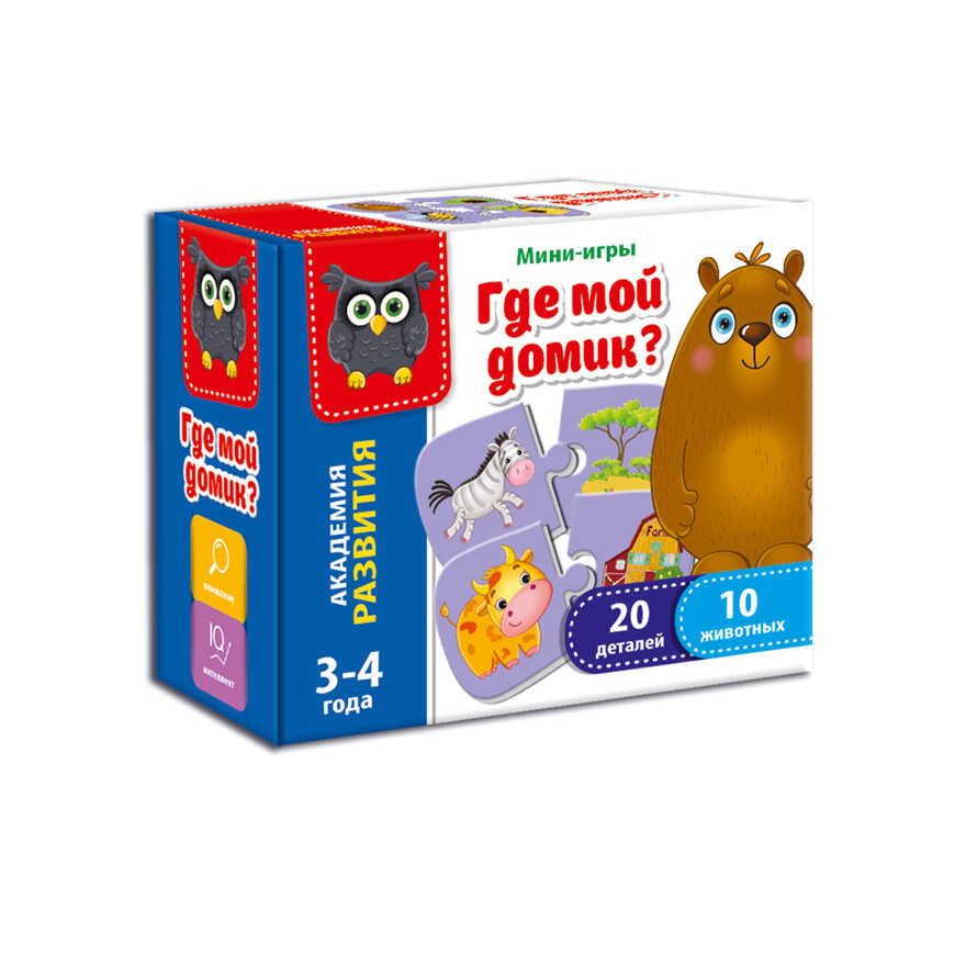 Игра настольная Мини-игра Где мой домик, производитель Я РАСТУ ТОЙЗ, ISBN 482-0-19505-559-5, № 1