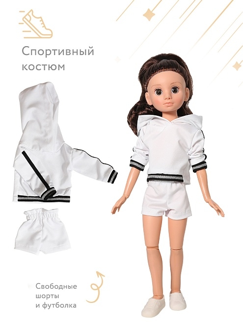 Одежда Мирэя. Кристальное море 2 ., арт. В4181, производитель ВЕСНА фабрика, ISBN 469-0-21307-489-7, № 2