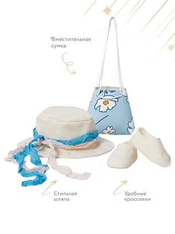 Одежда Мирэя. Кристальное море 2 ., арт. В4181, производитель ВЕСНА фабрика, ISBN 469-0-21307-489-7№ 7