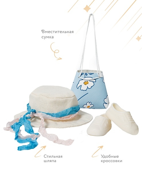 Одежда Мирэя. Кристальное море 2 ., арт. В4181, производитель ВЕСНА фабрика, ISBN 469-0-21307-489-7, № 7