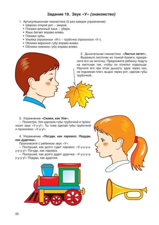 Бардышева. Логопедический букварь. Ч.1. Я учусь говорить. Для детей 3-4 лет. Формирование фонематического восприятия., производитель Скрипторий 2003, ISBN 978-5-98527-265-9 № 2