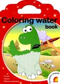 Coloring water book. Водные раскраски.Динозавры, производитель ЕЛВИК , ISBN 978-9-66276-776-6, № 1