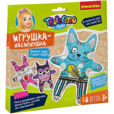 Набор для творчества  BONDIBON. Игрушка - набивнушка, арт. ВВ2993, производитель Bondibon (Бондибон), ISBN 489-5-13603-155-6№ 1