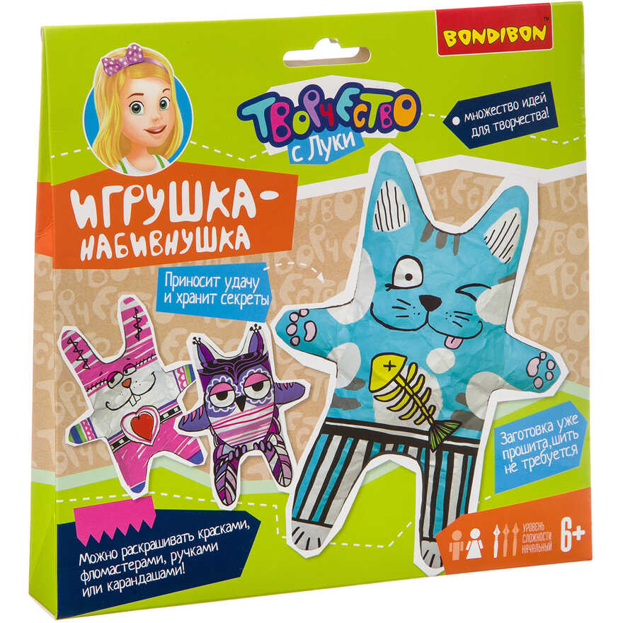Набор для творчества  BONDIBON. Игрушка - набивнушка, арт. ВВ2993, производитель Bondibon (Бондибон), ISBN 489-5-13603-155-6, № 1
