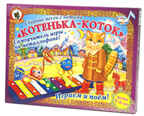 Котенька-коток металлофон самоучитель  5-6 лет  (Русский стиль), производитель Русский стиль, ISBN 460-2-93309-051-4, № 1