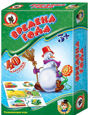 Умные игры Времена года (Русский стиль), производитель Русский стиль, ISBN 460-2-93303-990-2, № 1