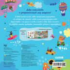Мой первый виммельбух. Транспорт, производитель Клевер (Clever) , ISBN 978-5-00252-079-4, № 4