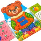 Книга-картинка картонная Одеваюсь сам, арт. 4495775, производитель Sima-land (Сима-Ленд), ISBN 978-5-00145-019-1, № 4