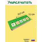Набор Простые слова, арт. 7066088, производитель Sima-land (Сима-Ленд), ISBN 460-3-78188-246-7, № 3