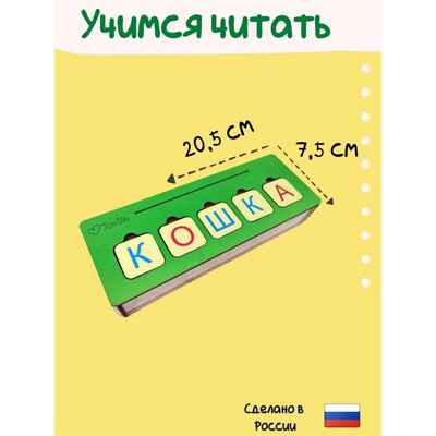 Набор Простые слова, арт. 7066088, производитель Sima-land (Сима-Ленд), ISBN 460-3-78188-246-7№ 7