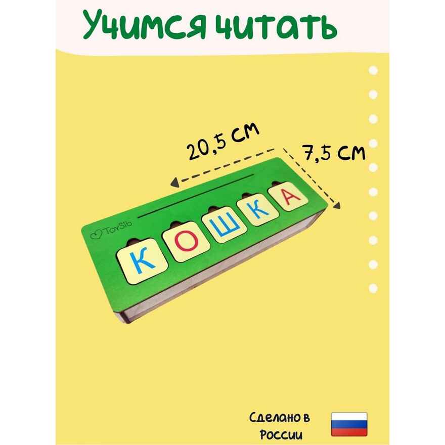 Набор Простые слова, арт. 7066088, производитель Sima-land (Сима-Ленд), ISBN 460-3-78188-246-7, № 7