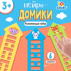 Развивающий набор Нейро-домики, арт. 10091214, производитель IQ-ZABIAKA, ISBN 690-0-10091-214-9, № 1