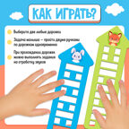 Развивающий набор Нейро-домики, арт. 10091214, производитель IQ-ZABIAKA, ISBN 690-0-10091-214-9, № 2