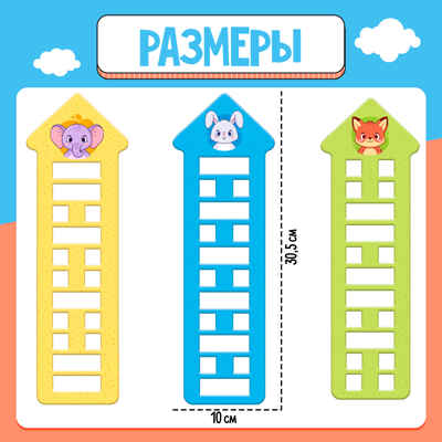 Развивающий набор Нейро-домики, арт. 10091214, производитель IQ-ZABIAKA, ISBN 690-0-10091-214-9№ 3