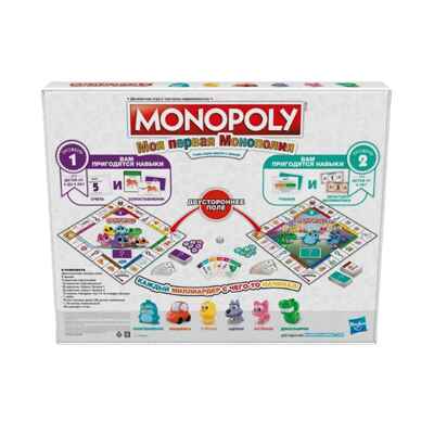 Игра настольная Hasbro Games Монополия Джуниор 2в1, арт. F4436121, производитель Hasbro (Хасбро), ISBN 501-0-99413-167-8№ 2