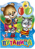 Путаница. Чуковский К. Вырубка на картоне., производитель Проф-Пресс , ISBN 978-5-37802-253-3, № 1