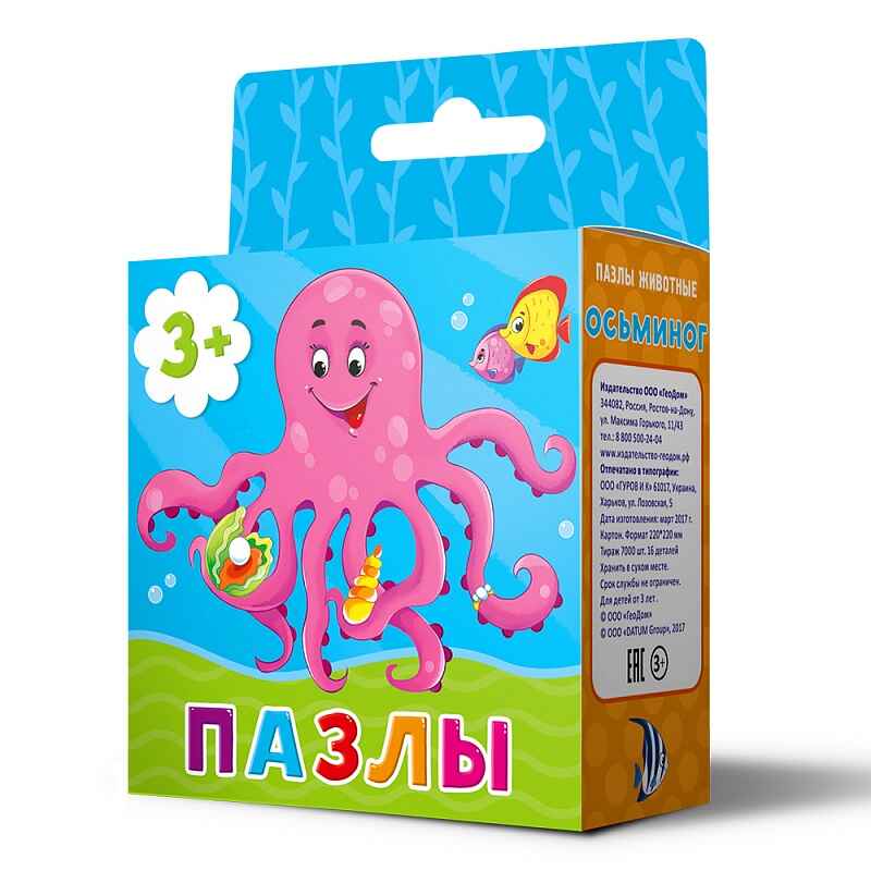 Пазл. Животные. Осьминог. 16 дет. 22х22 см., производитель ГЕОДОМ , ISBN 460-7-17745-432-0, № 3