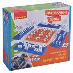 Обучающая настольная игра МИР ВЫЧИСЛЕНИЙ , арт. ВВ3451, производитель Bondibon (Бондибон), ISBN 489-5-13603-401-4, № 1