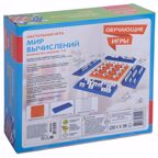 Обучающая настольная игра МИР ВЫЧИСЛЕНИЙ , арт. ВВ3451, производитель Bondibon (Бондибон), ISBN 489-5-13603-401-4, № 2