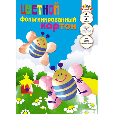 Цветной картон фольгинированный &quot;Пчелки&quot;, арт.С0238-06, производитель Апплика, ISBN 46600-1-31187-560-6, № 1